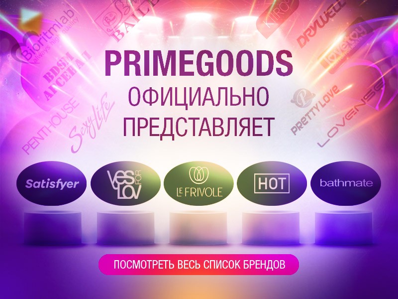 Как открыть интернет-магазин интимных товаров в Казахстане - пошаговая инструкция