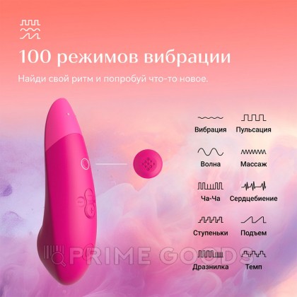 Бесконтактный клиторальный стимулятор Womanizer Enhance Vibrant Pink от sex shop primegoods фото 13