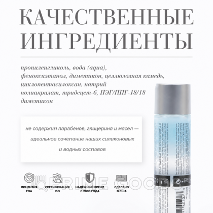 Лубрикант-гибрид водно-силиконовый  JO Lubricant (Hybrid), 30 мл от sex shop primegoods фото 3