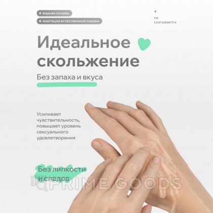 Натуральный Лубрикант Pleasure Lab Organic Rosemary 100 мл от sex shop primegoods фото 10