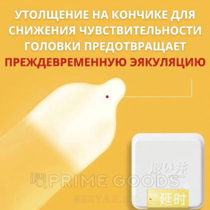 Презервативы DryWell пролонгирующие (6 шт.) от sex shop primegoods фото 2