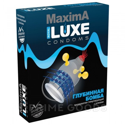 Презервативы Luxe MAXIMA 1шт Глубинная бомба от sex shop primegoods