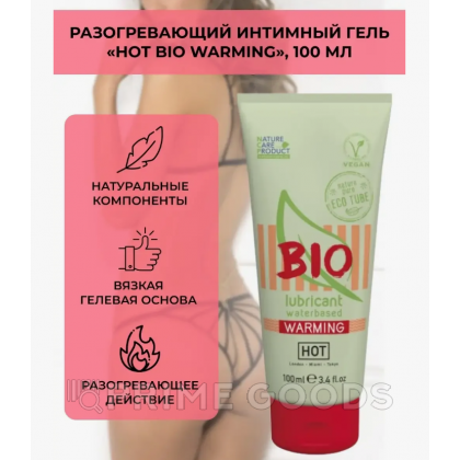 Интимный гель HOT BIO warming 100 мл. (согревающий) от sex shop primegoods фото 2