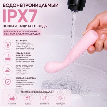 Вибратор Selove TouchBend, розовый от sex shop primegoods фото 8