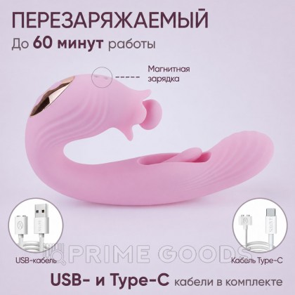 Вибратор Selove BellFlower розовый от sex shop primegoods фото 9
