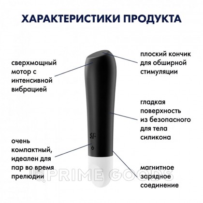 Мини-вибратор Satisfyer Ultra Power Bullet 2, черный от sex shop primegoods фото 3