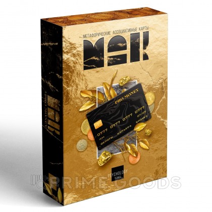 Метафорические ассоциативные карты pro money, 50 карт от sex shop primegoods фото 5
