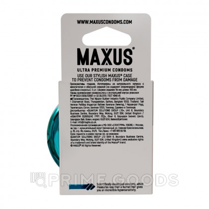 Презервативы MAXUS X-Edition G Spot, с двойной спиралью для стимуляции точки G, 3 шт от sex shop primegoods фото 4