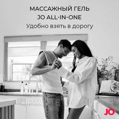Массажный силиконовый гель JO All-In-One, аромат лаванды, 120 мл от sex shop primegoods фото 7