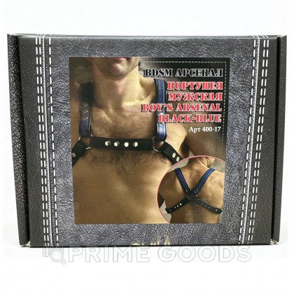 Портупея мужская Black-Blue от sex shop primegoods фото 2
