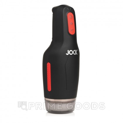 Автоматический мастурбатор JOCK от sex shop primegoods