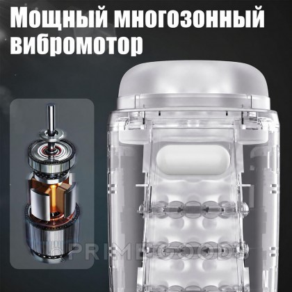 Автоматический мастурбатор JIUAI с мощной вибрацией от sex shop primegoods фото 4