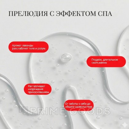 Массажный силиконовый гель JO All-In-One, аромат лаванды, 120 мл от sex shop primegoods фото 4