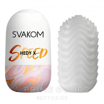 Мастурбатор Hedy X Speed от SVAKOM, 9 см от sex shop primegoods фото 6