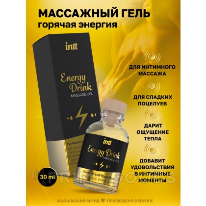 Intt Energy Drink Massage Gel - Съедобный массажный гель для интимных зон, 30 мл от sex shop primegoods фото 9