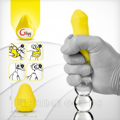 Gvibe Gegg Yellow - яйцо-мастурбатор, 6.5х5 см. желтый от sex shop primegoods фото 3