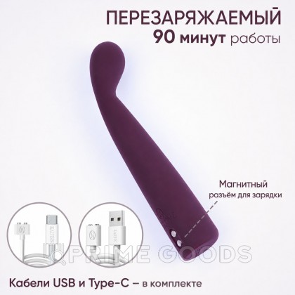 Вибратор Selove TouchBend SE100 фиолетовый от sex shop primegoods фото 8