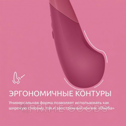Клиторальный вибратор Womanizer Vibe, темно-розовый от sex shop primegoods фото 15