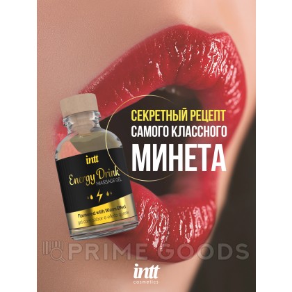 Intt Energy Drink Massage Gel - Съедобный массажный гель для интимных зон, 30 мл от sex shop primegoods фото 4