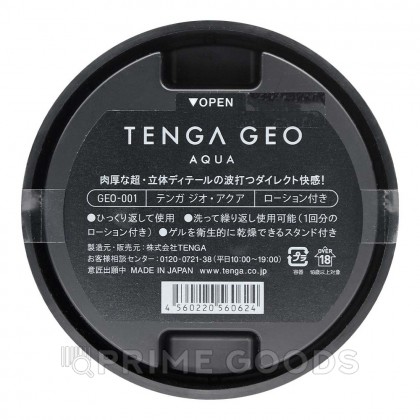 Мастурбатор TENGA GEO Aqua от sex shop primegoods фото 4