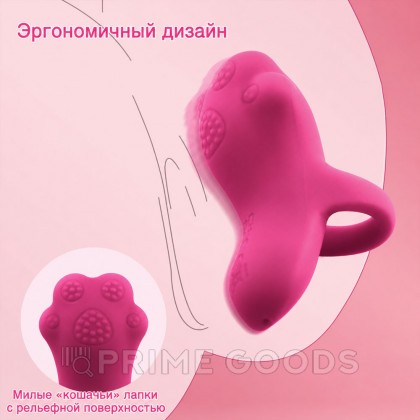 Вибростимулятор на палец Kitty от sex shop primegoods фото 4