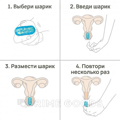 Тренажер для вагинальных мышц Ocean's Toner Egg 3 от sex shop primegoods фото 5