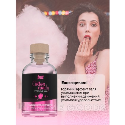 Intt Cotton Candy Massage Gel - Съедобный гель для интимного массажа, 30 мл (сахарная вата) от sex shop primegoods фото 6