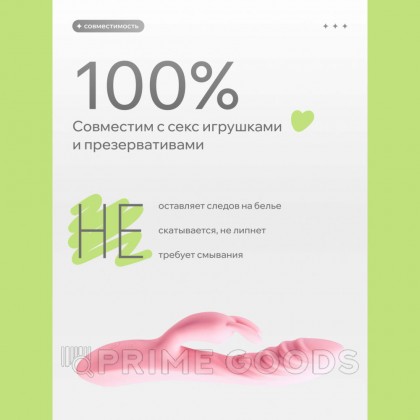 Натуральный Лубрикант Pleasure Lab Organic 185 мл от sex shop primegoods фото 2