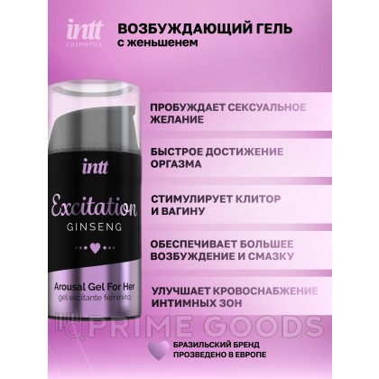 Intt Excitation - возбуждающий гель с женьшенем для женщин, 15 мл от sex shop primegoods фото 2