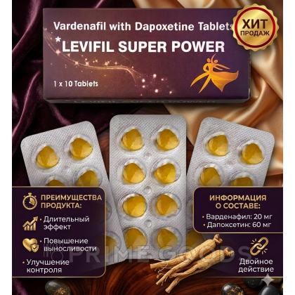 Мужской препарат Levifil Power (Vardenafil & Dapoxetine) 10 таб. от sex shop primegoods фото 2
