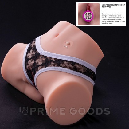 Реалистичный двойной мастурбатор Tracy с вибрацией от sex shop primegoods фото 2
