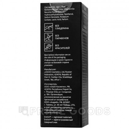 Съедобный гель Erotist Sweet provocation: FRUIT TRIO со вкусом киви, граната и яблока 30мл от sex shop primegoods фото 7