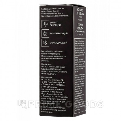 Гель Erotist с эффектом вибрации VOLCANO OF PASSION со вкусом винограда 25 мл от sex shop primegoods фото 7