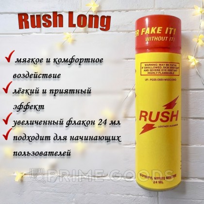 Попперс Rush Long 24 мл. от sex shop primegoods фото 2