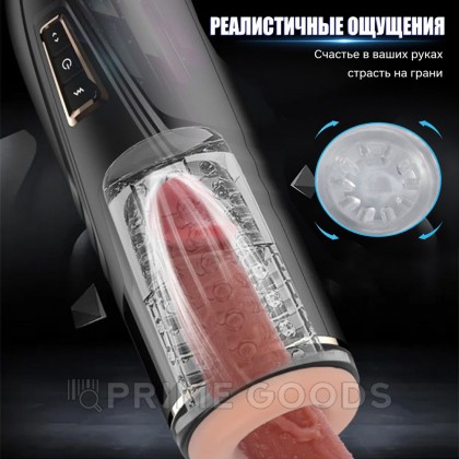 Автоматический мастурбатор SOOUZEE от sex shop primegoods фото 6