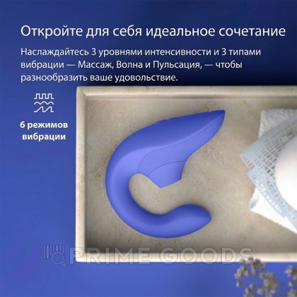 Бесконтактный клиторальный стимулятор Womanizer Blend, голубой от sex shop primegoods фото 16