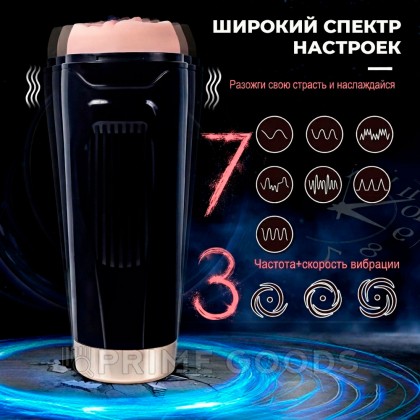 Реалистичный мастурбатор  с вибрацией Davina от sex shop primegoods фото 8