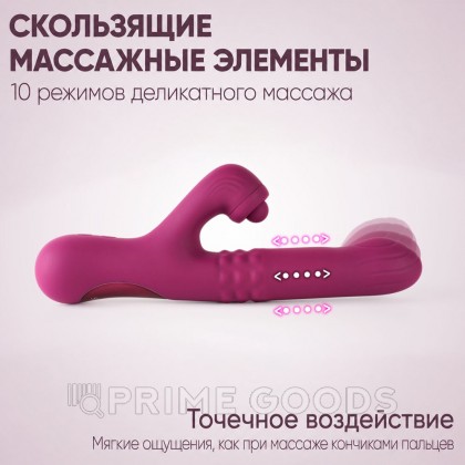 Вибратор Selove ComePlay фиолетовый от sex shop primegoods фото 8