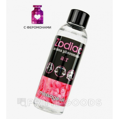 Массажное масло с феромонами ZODIAC AIR, 75 мл от sex shop primegoods фото 2