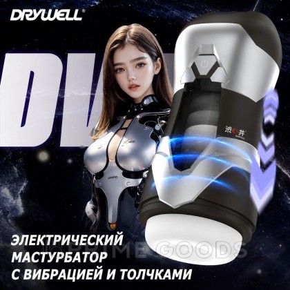 Автоматический мастурбатор DVA от Drywell от sex shop primegoods фото 4