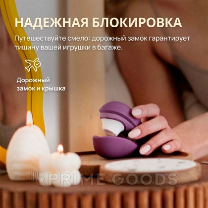 Бесконтактный клиторальный стимулятор Womanizer Liberty 2, фиолетовый от sex shop primegoods фото 13