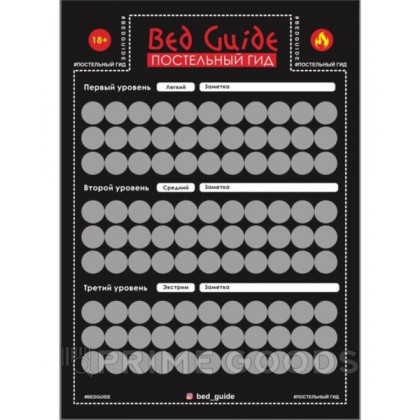 Скретч-плакат 