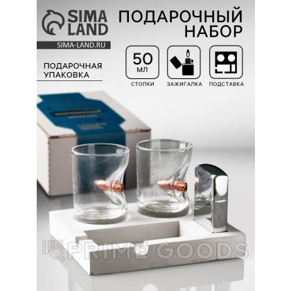 Подарочный набор «Непробиваемый»: 2 стопки 50 мл, зажигалка, подставка - primegoods.kz Подарочный набор «Непробиваемый»: 2 стопки 50 мл, зажигалка, подставка от sex shop primegoods