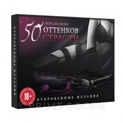 Игра для двоих 