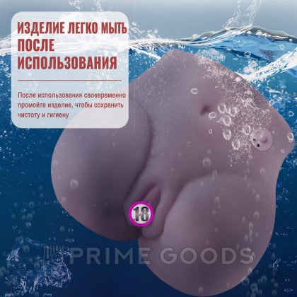 Реалистичный двойной мастурбатор Lore с вибрацией от sex shop primegoods фото 14