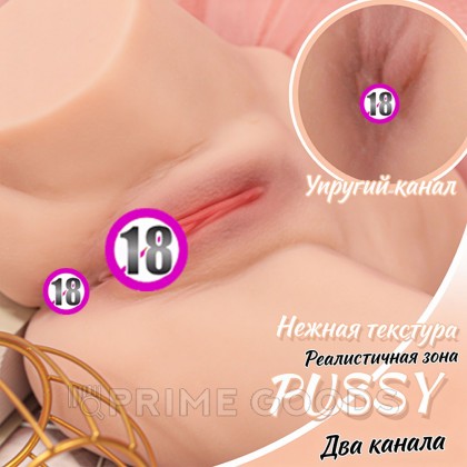 Реалистичный двойной мастурбатор Aiva (вагина+анус) от sex shop primegoods фото 9