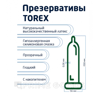 Презервативы увеличенного размера - TOREX 12 шт. от sex shop primegoods фото 2