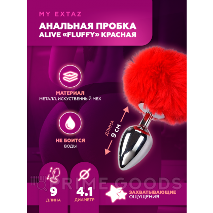Металлическая анальная пробка с красным хвостиком Fluffly от Alive (9*4,1 см.) от sex shop primegoods фото 2