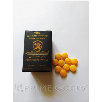 Средство для увеличения пениса (10 капсул) от sex shop primegoods фото 3