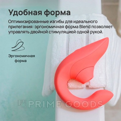 Бесконтактный клиторальный стимулятор Womanizer Blend, розовый от sex shop primegoods фото 14